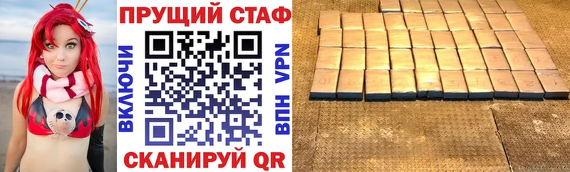 Хочу наркоту Гурьевск KRAKEN как войти МЕФ Амфетамин МДМА СОЛЬ Марихуана COCAIN
