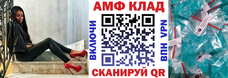 Amphetamine 97% Гурьевск