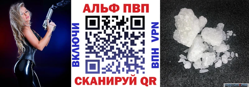 Alfa_PVP Crystall  купить наркотик  Гурьевск 
