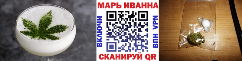 Canna-Cookies конопля  Гурьевск 
