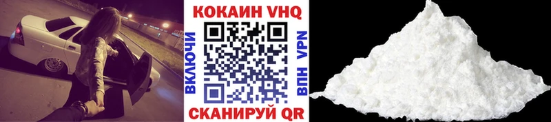 COCAIN FishScale  закладки  Гурьевск 