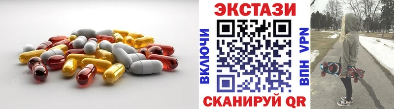 Ecstasy DUBAI  Гурьевск 