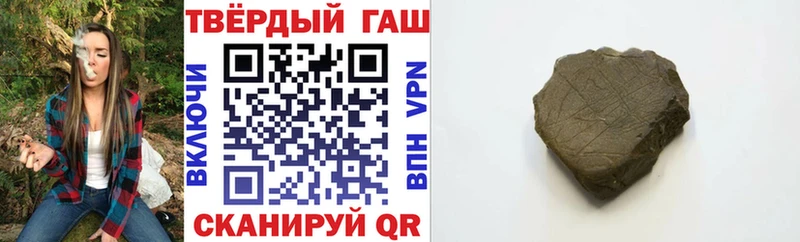 ГАШИШ 40% ТГК  Гурьевск 