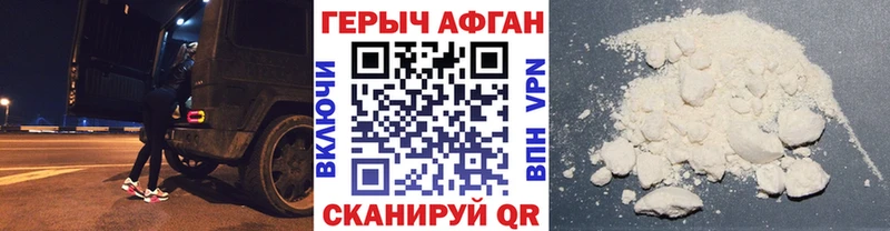 shop какой сайт  Гурьевск  ГЕРОИН белый 