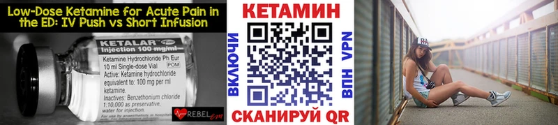 купить закладку блэк спрут вход КЕТАМИН ketamine Гурьевск