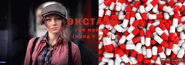mdma Зеленокумск