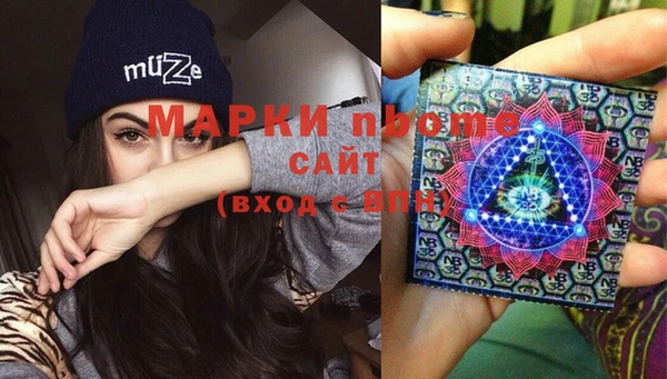 mdma Зеленокумск