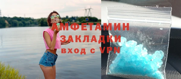 стафф Зерноград