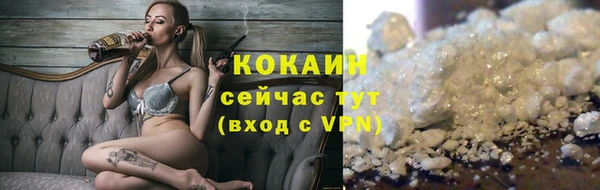 прущий лед Зеленодольск
