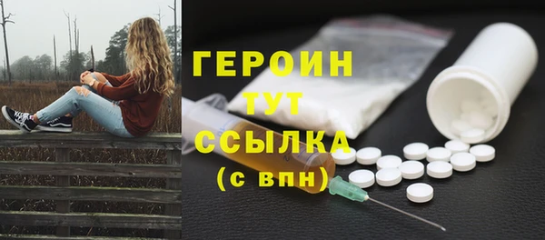 стафф Зерноград