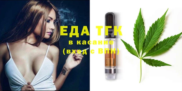 стафф Зерноград
