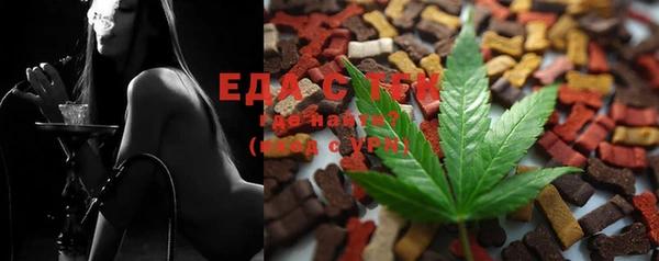 mdma Зеленокумск