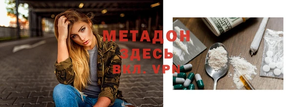 прущий лед Зеленодольск