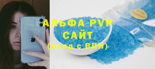 стафф Зерноград