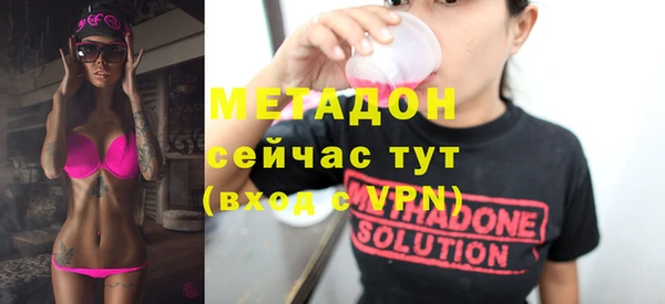 стафф Зерноград