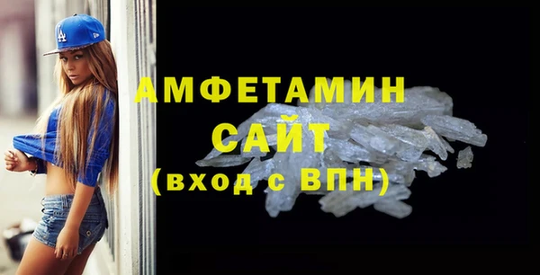 стафф Зерноград