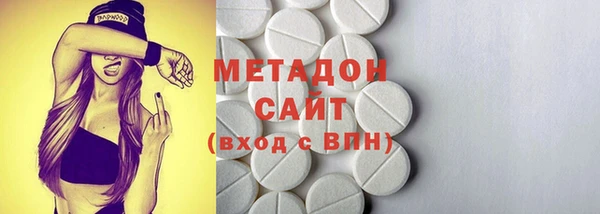 mdma Зеленокумск