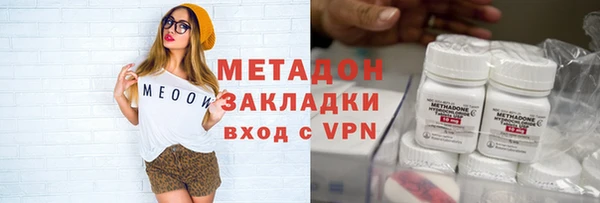 стафф Зерноград
