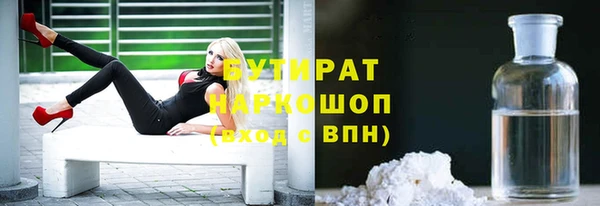 гашишное масло Апатиты