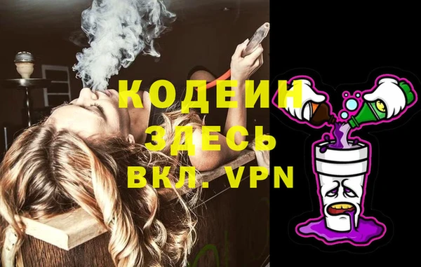 прущий лед Зеленодольск