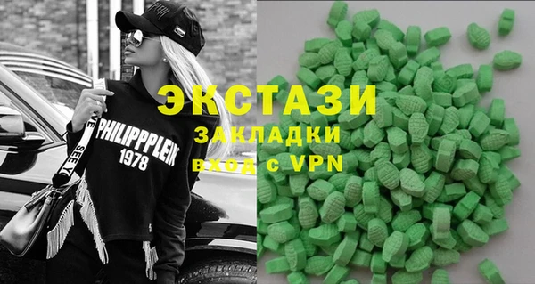 mdma Зеленокумск