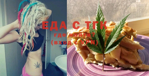 mdma Зеленокумск