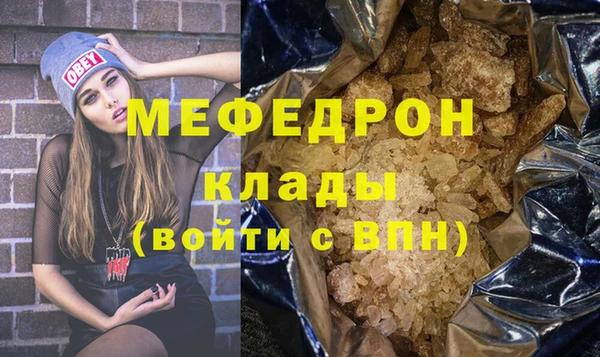 mdma Зеленокумск