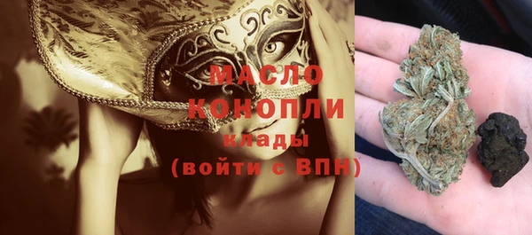 стафф Зерноград