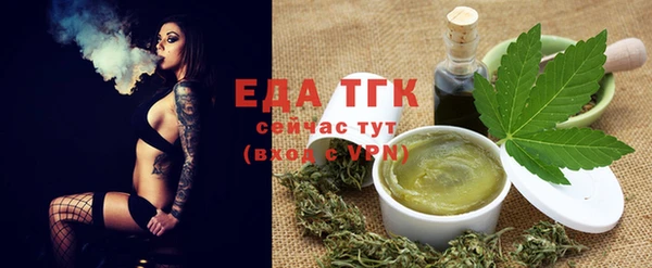 стафф Зерноград