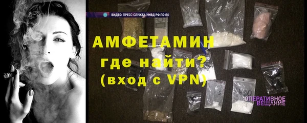 стафф Зерноград