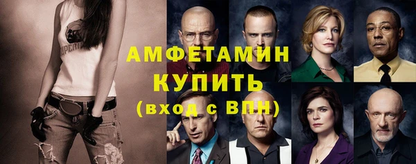 стафф Зерноград