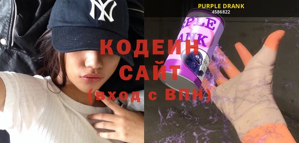 стафф Зерноград
