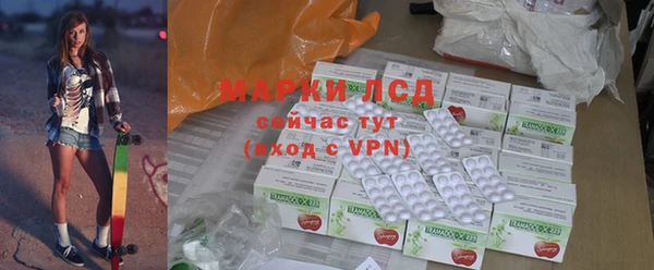 mdma Зеленокумск