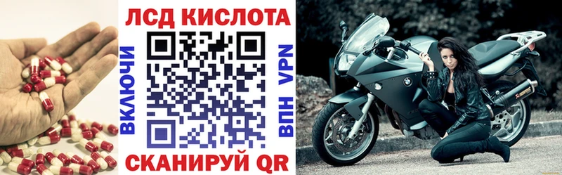 Лсд 25 экстази кислота  Гурьевск 