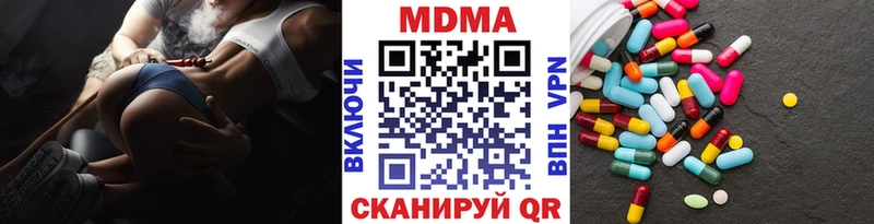МДМА Molly  Гурьевск 