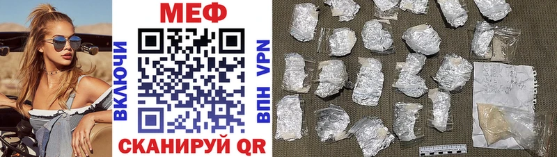 hydra маркетплейс  Гурьевск  Меф mephedrone  закладки 