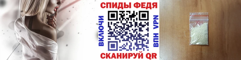 Первитин Methamphetamine Гурьевск