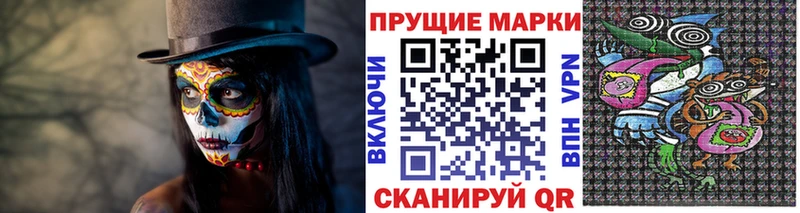 mega маркетплейс Гурьевск мориарти наркотические препараты Марки N-bome 1,8мг