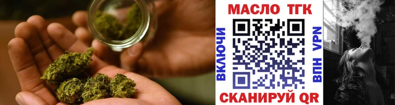 гидра ссылки  Гурьевск  Дистиллят ТГК гашишное масло 